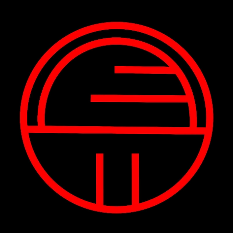 Лет