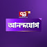3OslX_9EpNg-channel-avatar-আনন্দযোগ