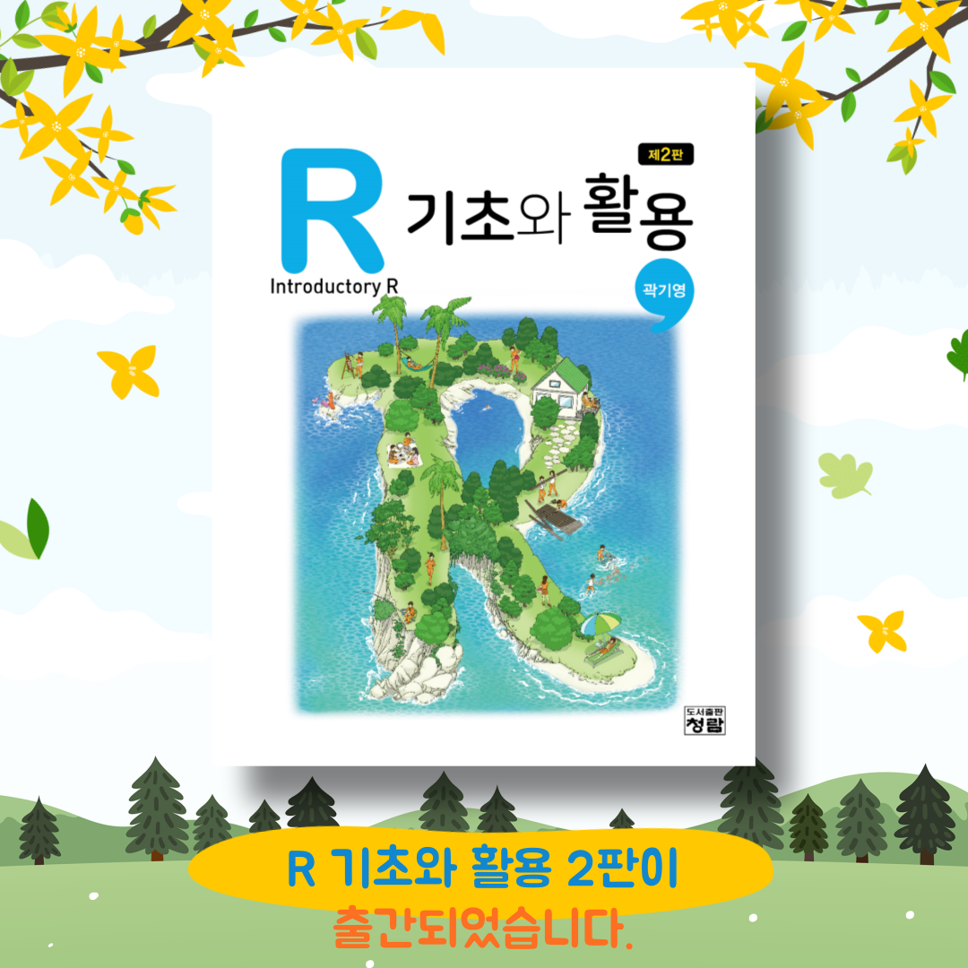 Post from 곽기영