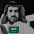 8KiX6TK1egI-channel-avatar-قصص /سطام بن سعد
