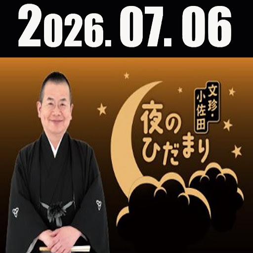ひだまりくん YouTube