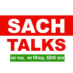 Channel thumbnail for Sach Talks