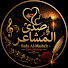 j_HeR6giHzs-channel-avatar-صدى المشاعر | Echo of Feelings