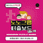 노노그램 퍼즐 보드게임