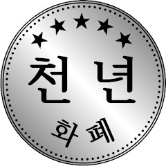 해피데이TV화폐