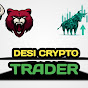 Desi Crypto Trader logo