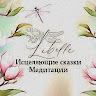 Автор