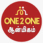 one2one Aanmigam logo