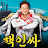 @완전없다