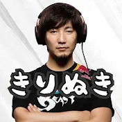 【公認】ウメハラ切り抜き列伝