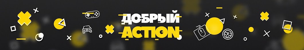 Ð”Ð¾Ð±Ñ€Ñ‹Ð¹ Action YouTube channel avatar