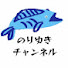 8VeBn6Dp42k-channel-avatar-のりゆきチャンネル