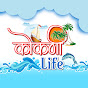 Konkani Life logo