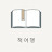 @유이안-v7p