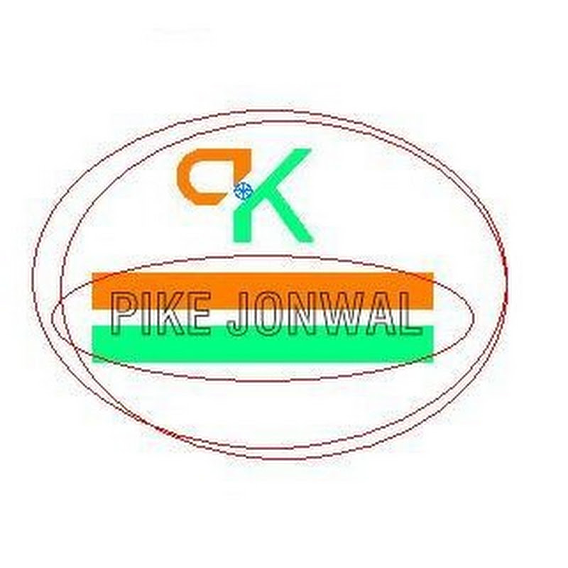 PIKE JONWAL TRADER