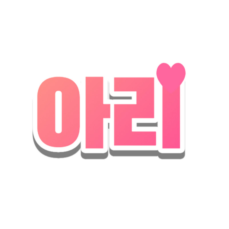 아리tv-롤정보통 thumbnail