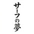 wlEvW8JK-oY-channel-avatar-ひえ蔵