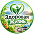 9q6jq62cNhQ-channel-avatar-Здоровая Жизнь