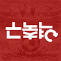 역 축구_REVERSE FOOTBALL