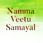 Namma Veetu Samayal