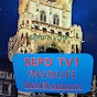 SEPD TV1 INV&LIFE logo