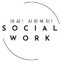 USA Social Worker logo
