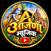 आजणाँ म्यूजिक