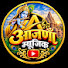 C8z0eRnXl4U-channel-avatar-आजणाँ म्यूजिक 