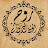 Calligraphy Tayseer Al-Hamd