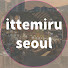 VZc5TlgQ2MQ-channel-avatar-ittemiru seoul