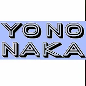 yononaka001