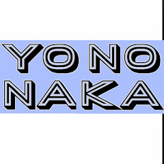 yononaka001