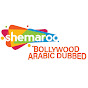 Shemaroo Bollywood Arabic Dubbed