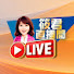 WukJnr_WtLg-channel-avatar-筱君直播間