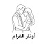 Mpe9tLRC484-channel-avatar-أوتار الغرام