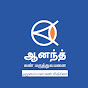 Anand eye hospital Madurai logo