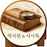 0MUk6YGg_xk-channel-avatar-역사뷰 & 시사톡