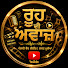 viER8cEQReM-channel-avatar- Rooh Di Awaaz