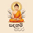 VLu2I85mRqY-channel-avatar-සදහම් ස්වර | Sadaham swara