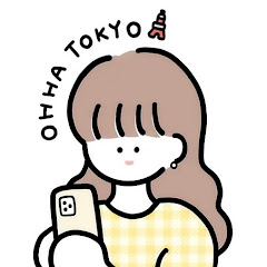 오하도쿄 OHHA TOKYO
