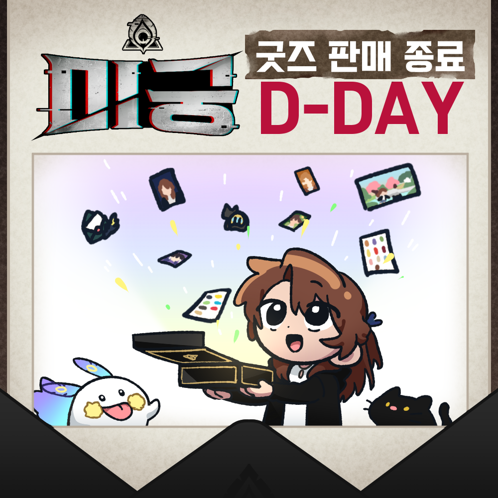 Post from 잠뜰 TV