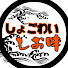 EdBd31zDi8s-channel-avatar-しょごわい〜しお味〜