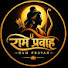 ZNgMiZfbi54-channel-avatar-राम प्रवाह