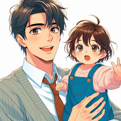 Papa Otaku