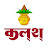 Kalash