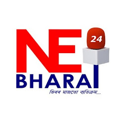 NE BHARAT 24 channel logo