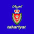 mPyqNzdMFrA-channel-avatar-tahariyat_تحريات