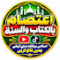 6FWgofo2TIE-channel-avatar-اعتصام بالکتاب والسنة