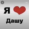 Автор