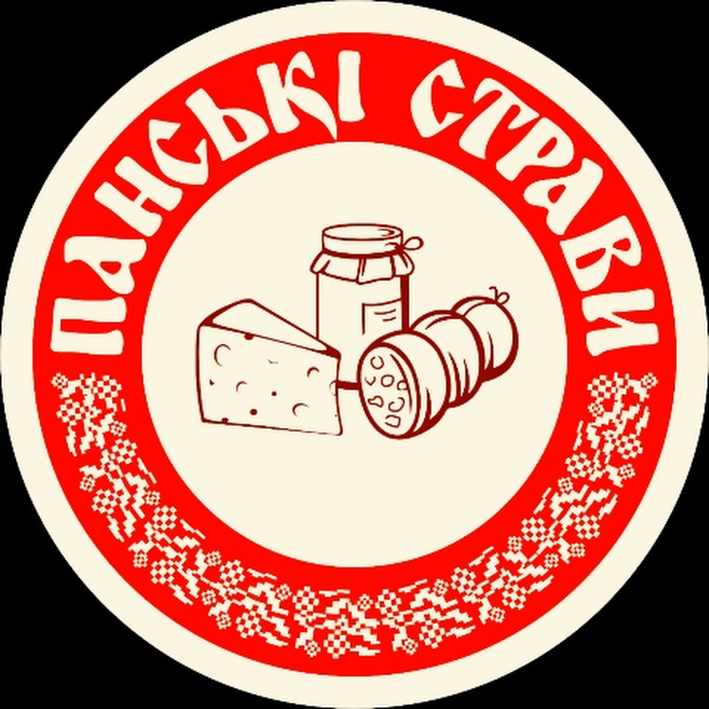 Панські Страви